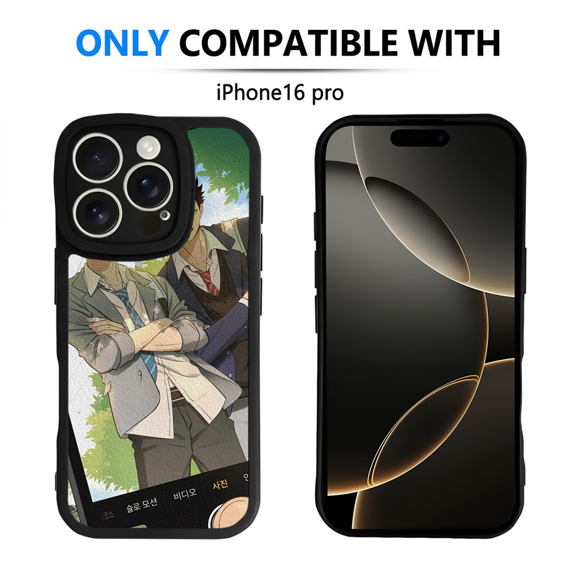 （画像用） ハイキュー!! Haikyu!! 【iPhone 16シリーズ対応】シリコンスマホケース（レザー調） 材質：シリコン
